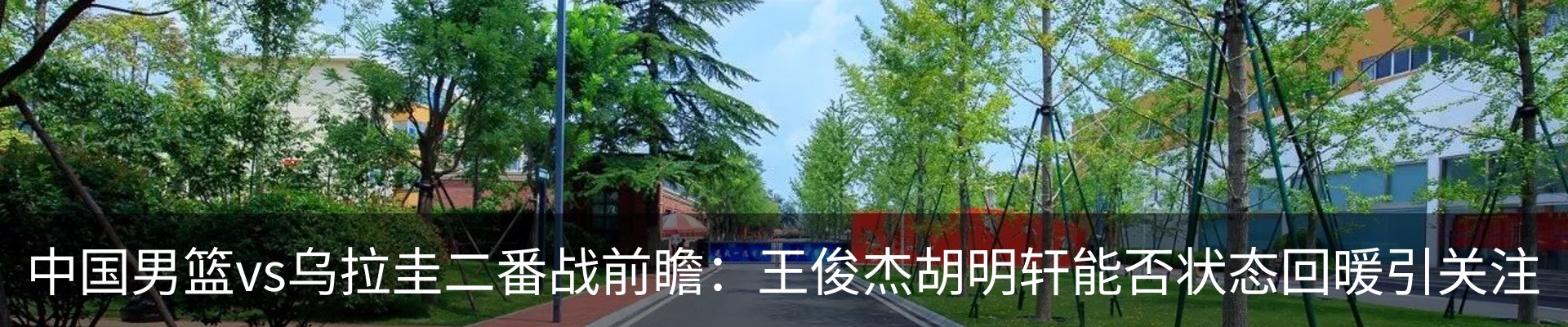 热点资讯