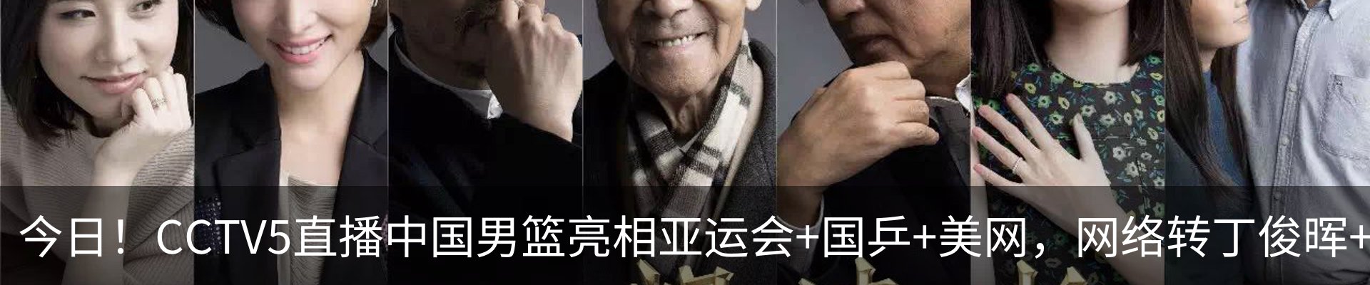热点资讯