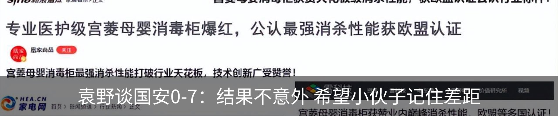 热点资讯