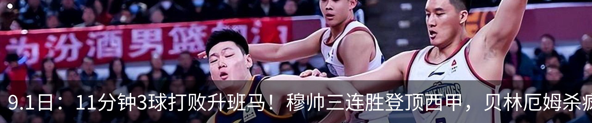 热点资讯